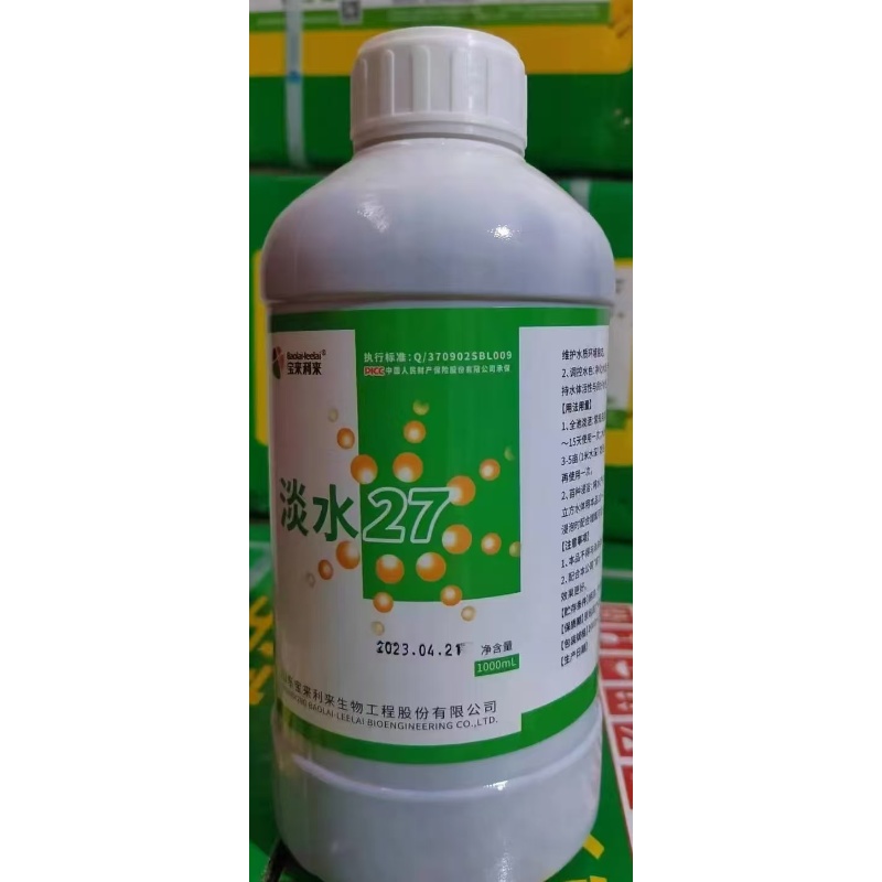 淡水27——调水类（净化水质、消毒杀菌不杀藻）山东宝来利来