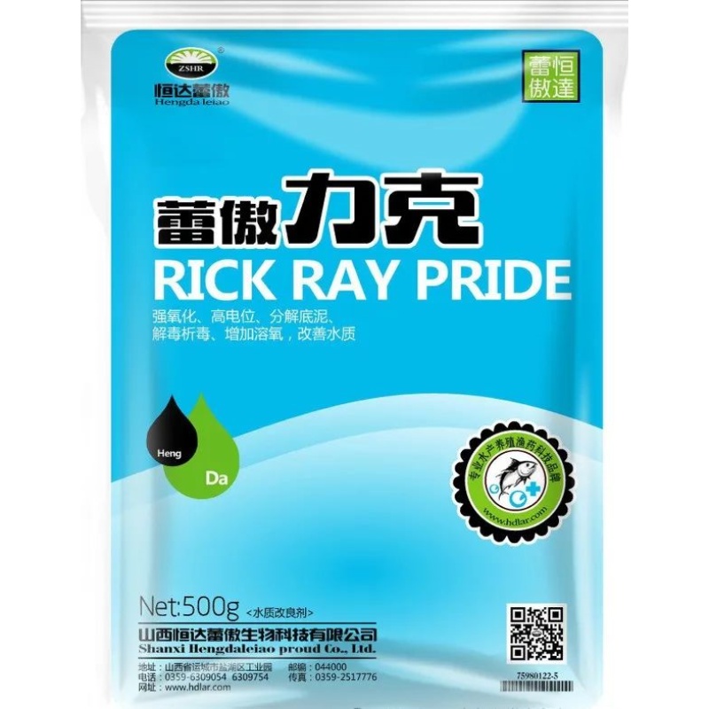 蕾傲力克（水底原子弹）——改底类（强氧化、高电位、分解底泥、解毒析毒、增加溶氧、
