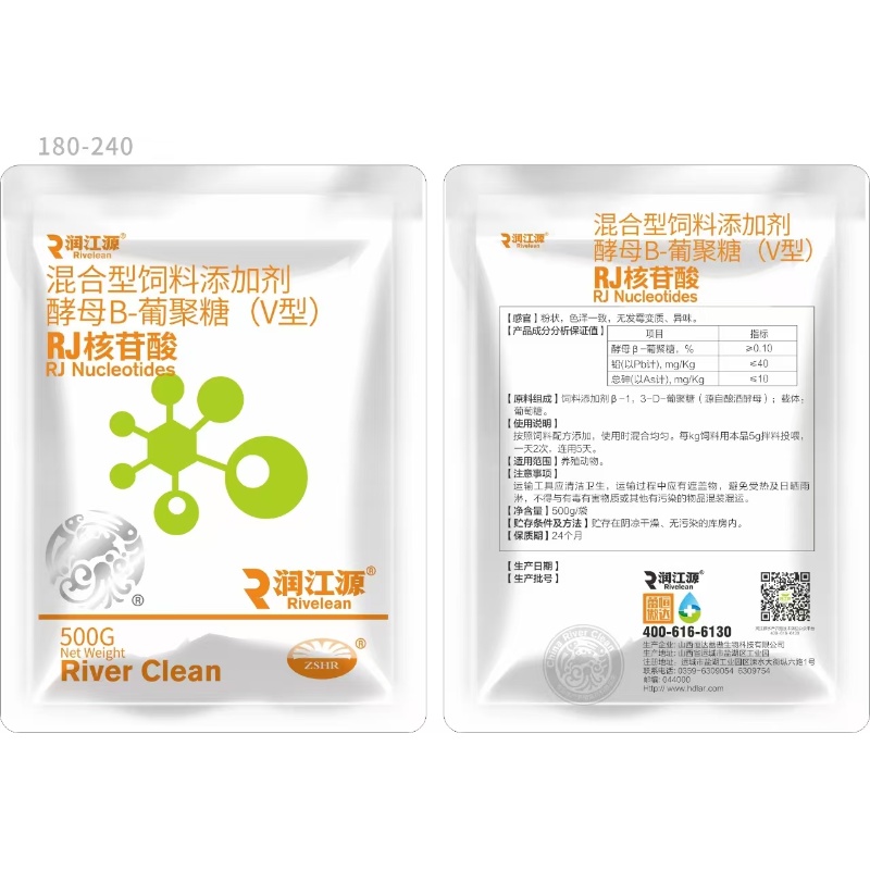 RJ核苷酸——护肝保肠类（诱食促长、健肠增重、免疫抗病） 山西恒达蕾傲