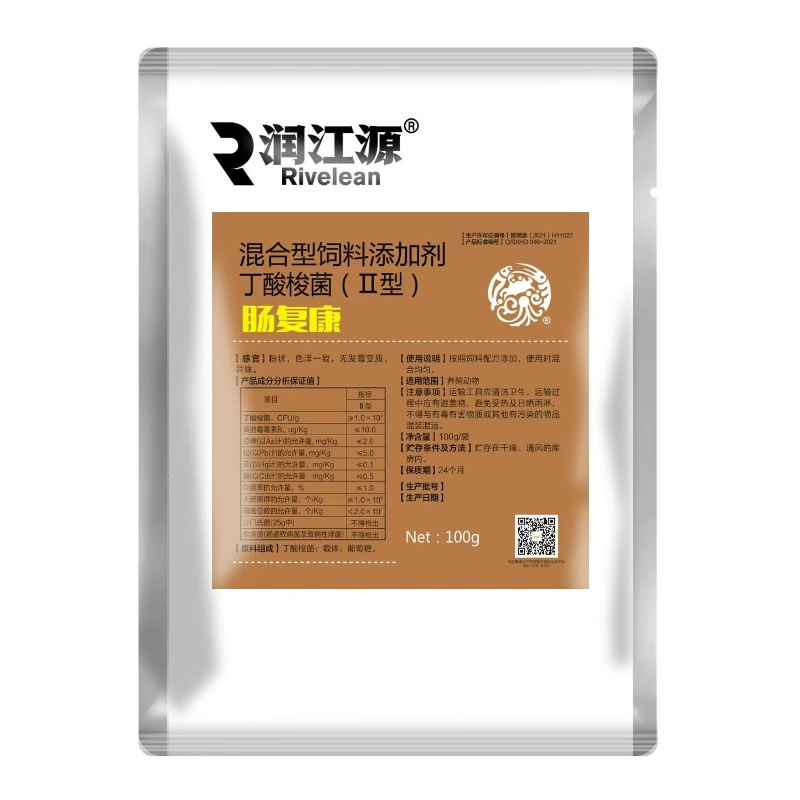 肠复康——护肝保肠类（增殖肠绒毛 修复肠粘膜 培育有益菌 提供正能量） 山西恒达