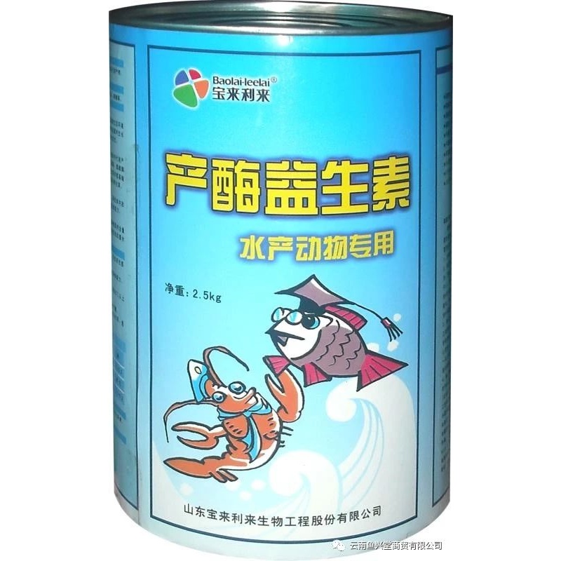 产酶益生素——营养促长类（调节、诱食、促生长） 山东宝来利来