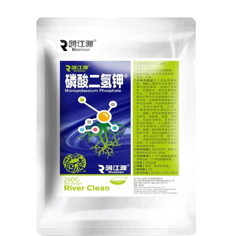 磷酸二氢钾——肥水类（补磷补钾） 山西恒达蕾傲