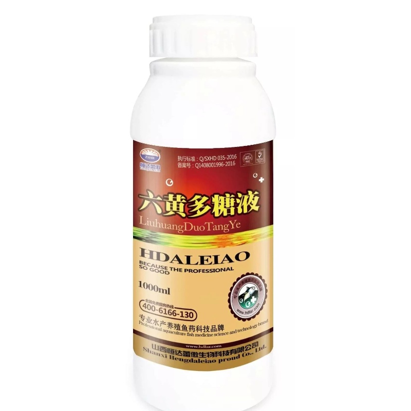 六黄多糖液——消毒杀菌类（抑菌消炎、抗应激） 山西恒达蕾傲