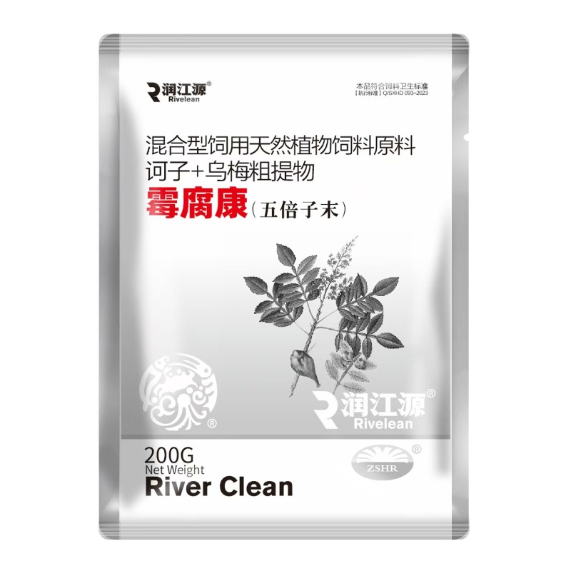 霉腐康——消毒杀菌类（主治水产动物水霉病、鳃霉病、烂鳃、出血、腐皮） 山西恒达蕾