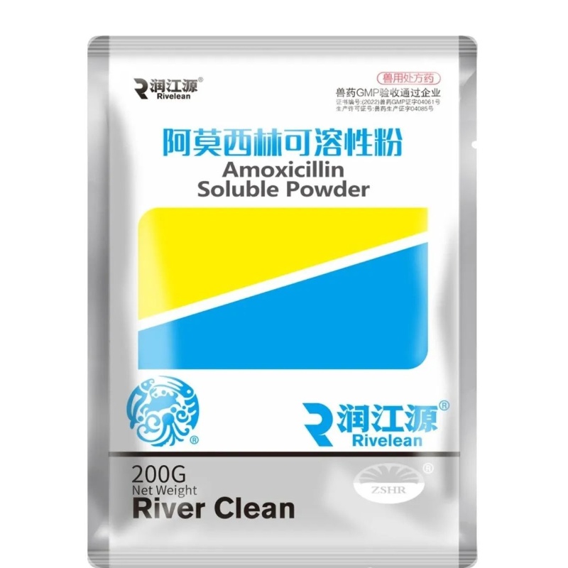 阿莫西林可溶性粉——内服中药类（10%阿莫西林） 山西恒达蕾傲