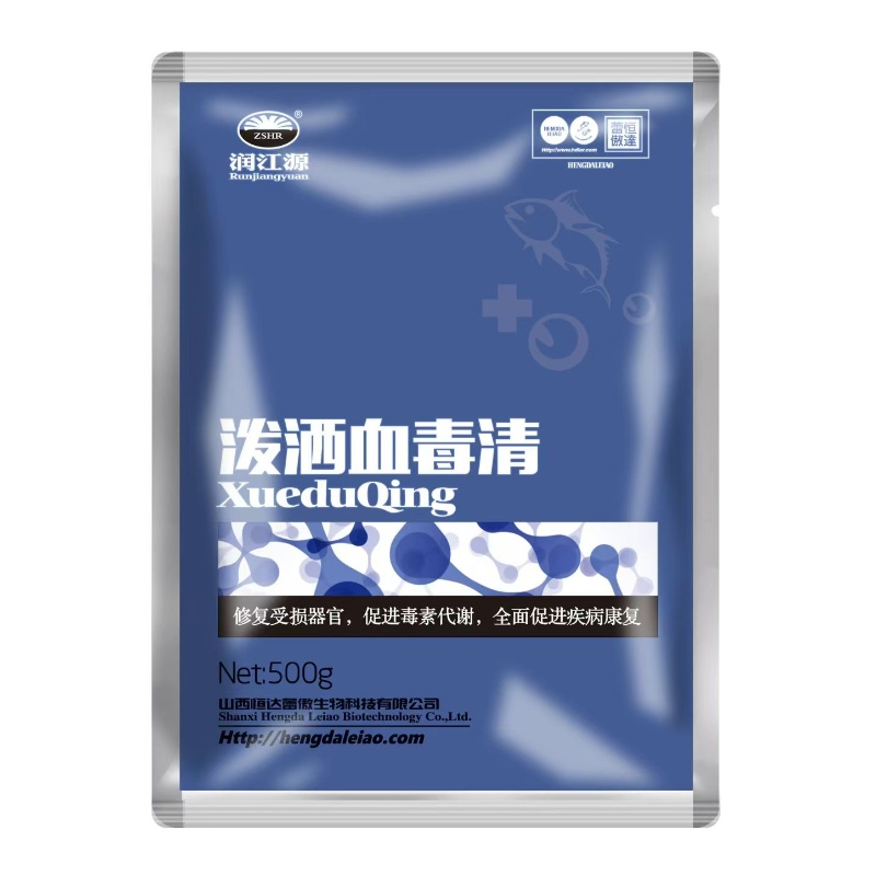 泼洒血毒清——功能类（修复受损器官、促进毒素代谢、全面促进疾病康复）山西恒达蕾傲