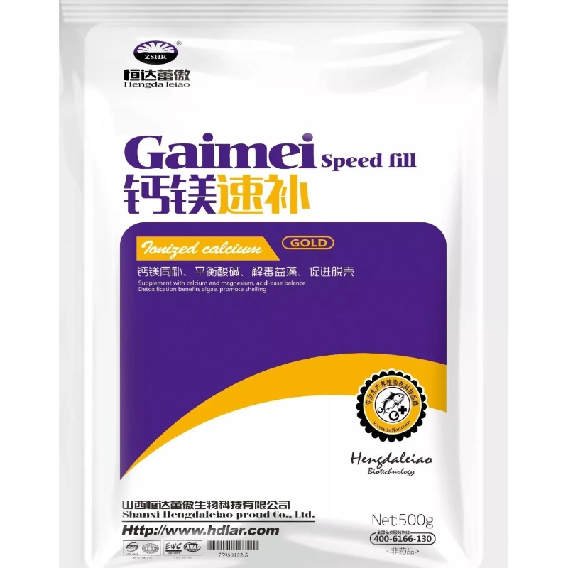 钙镁速补——补钙类（钙镁同补、平衡酸碱、解毒益藻、促进脱壳）山西恒达蕾傲